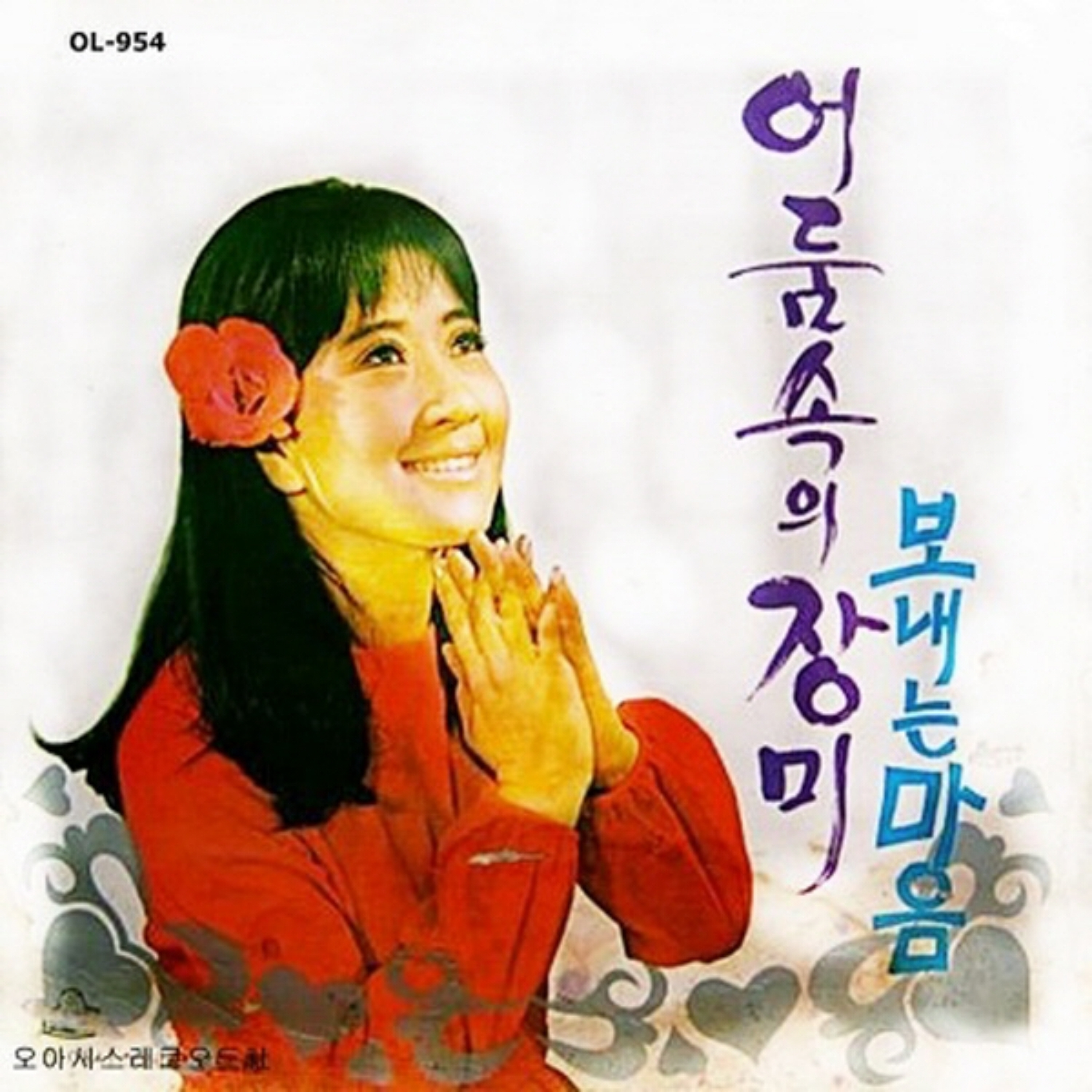Image Cover